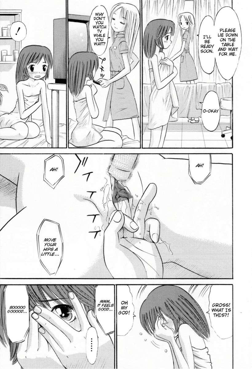 Amakute Kiken Na Kaerimichi 4