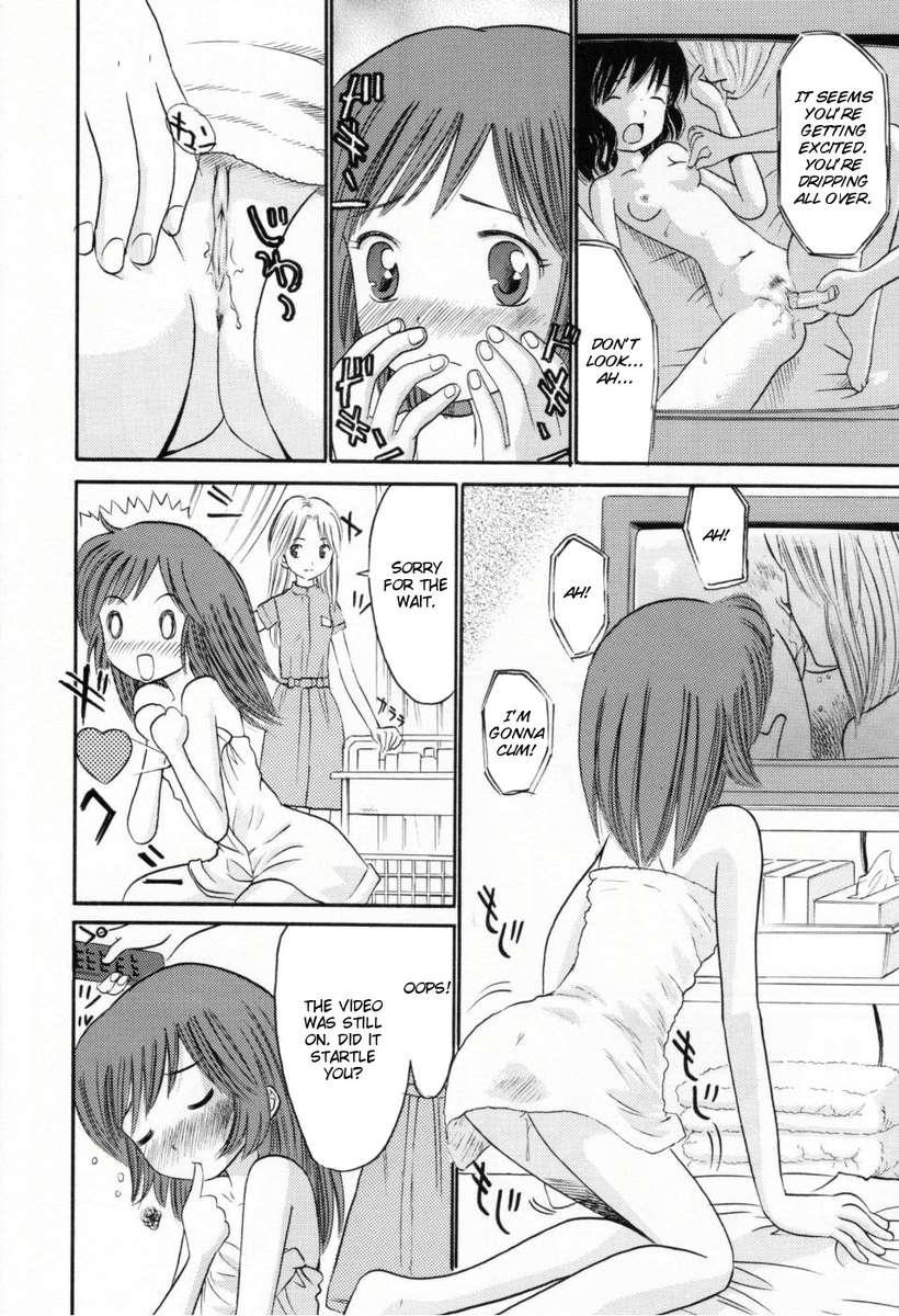 Amakute Kiken Na Kaerimichi 4