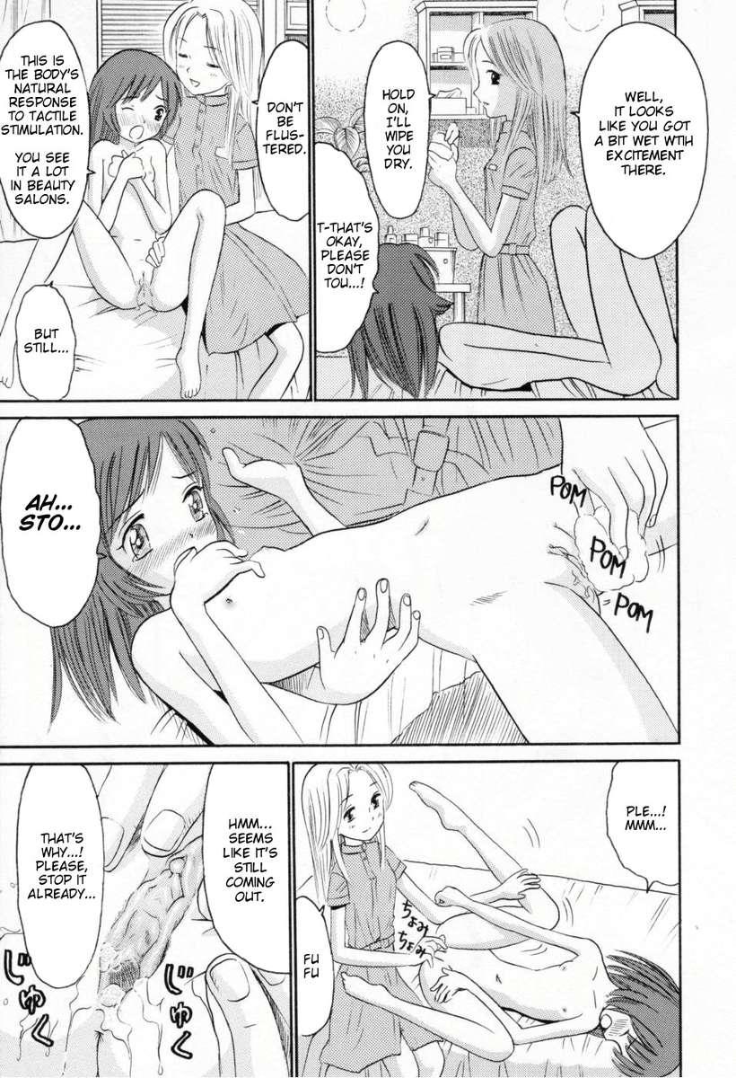 Amakute Kiken Na Kaerimichi 4