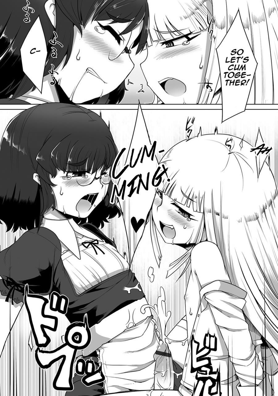 Amaneku Subete O Kimi Ni! [yaoi] 1