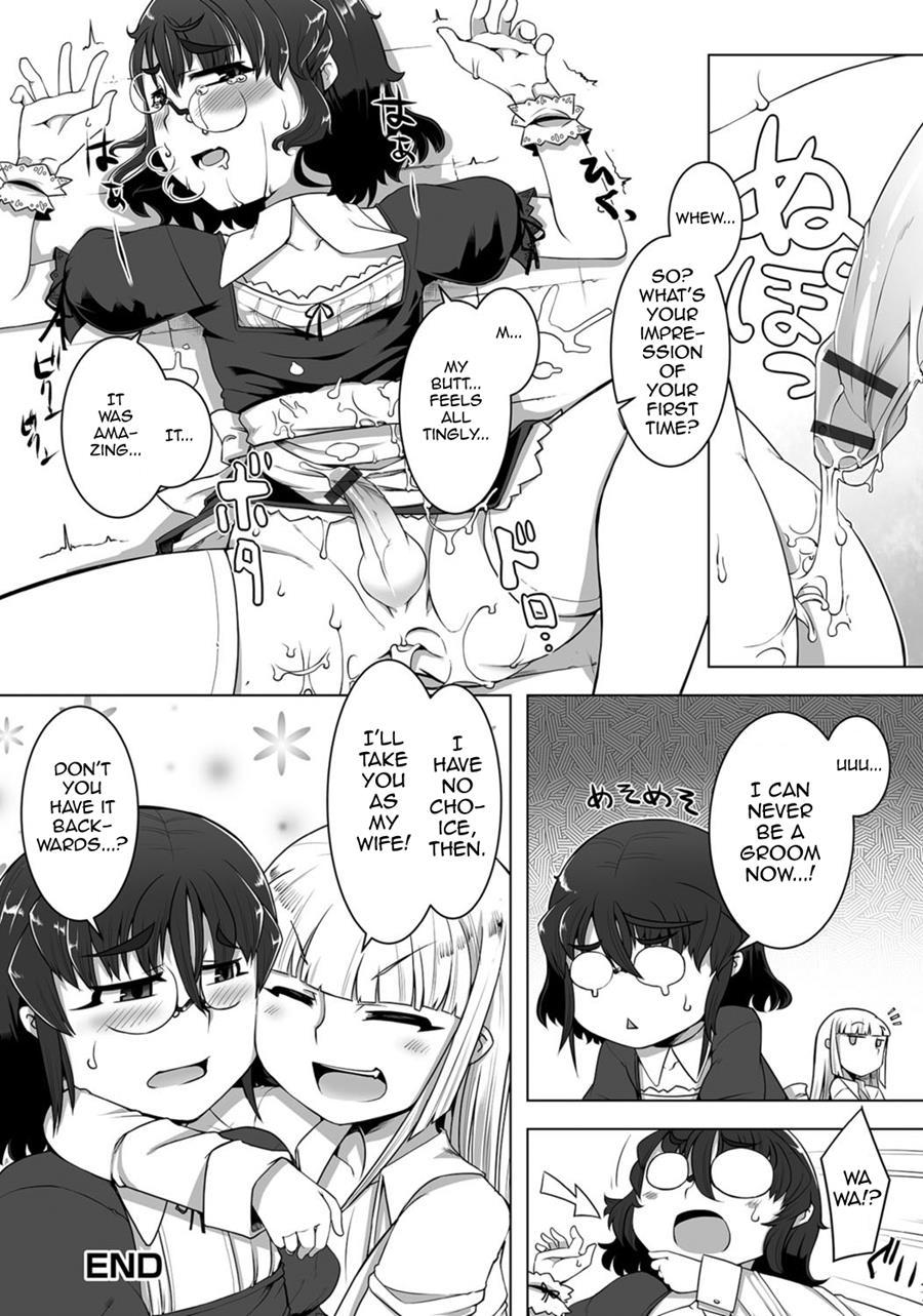 Amaneku Subete O Kimi Ni! [yaoi] 1