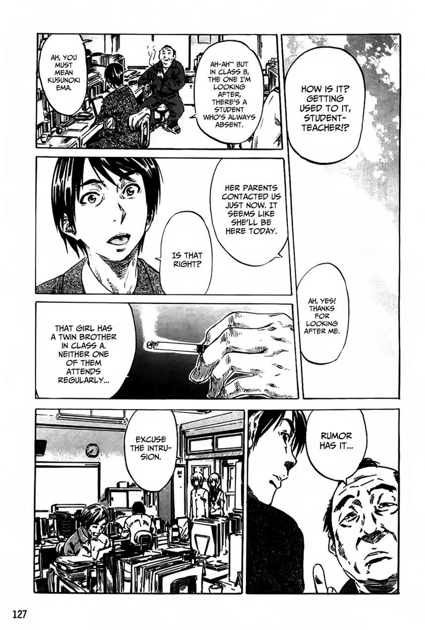 Amanojaku Ga Koi O Shite 1
