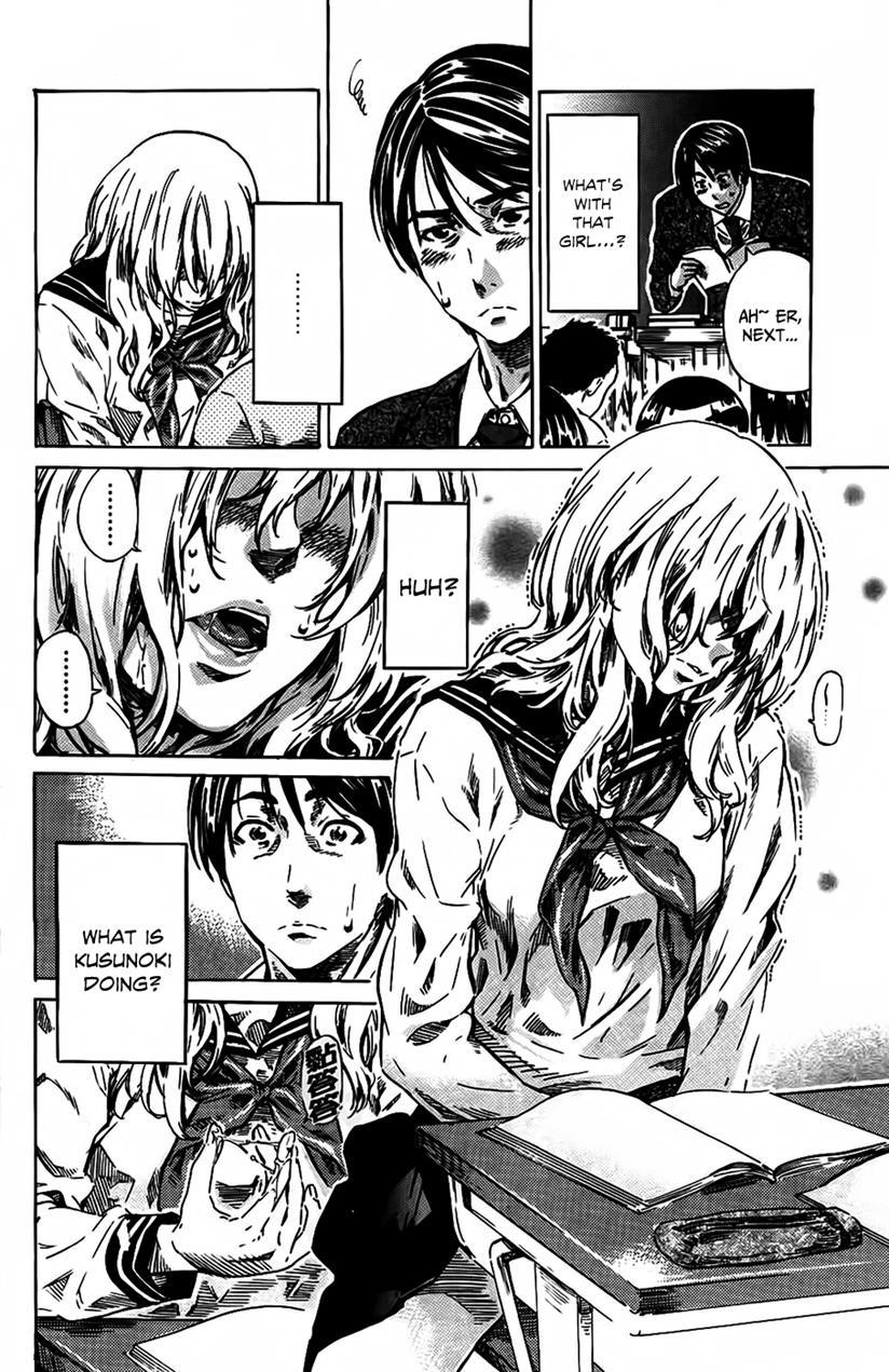 Amanojaku Ga Koi O Shite 1