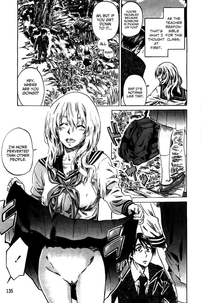 Amanojaku Ga Koi O Shite 1