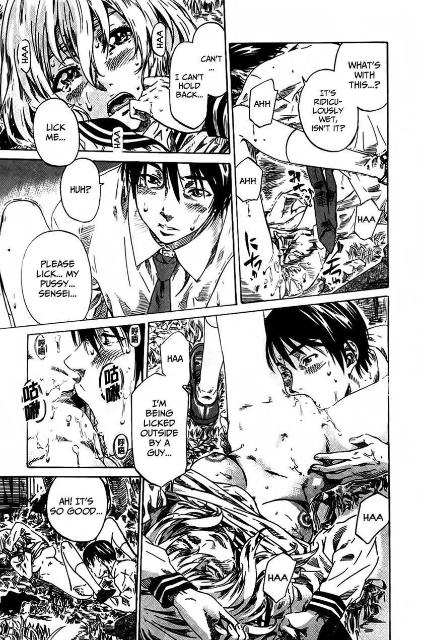 Amanojaku Ga Koi O Shite 1