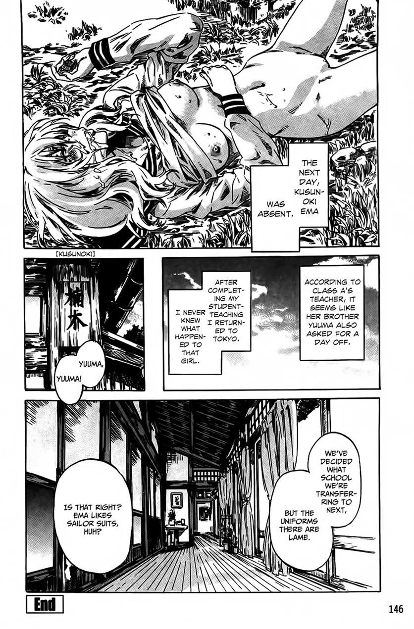 Amanojaku Ga Koi O Shite 1