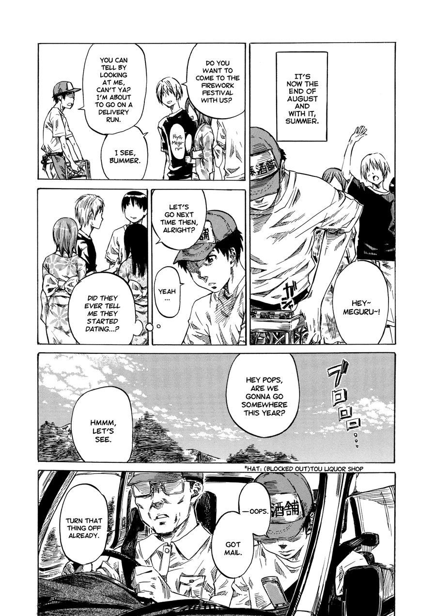 Amanojaku Ga Koi O Shite 1