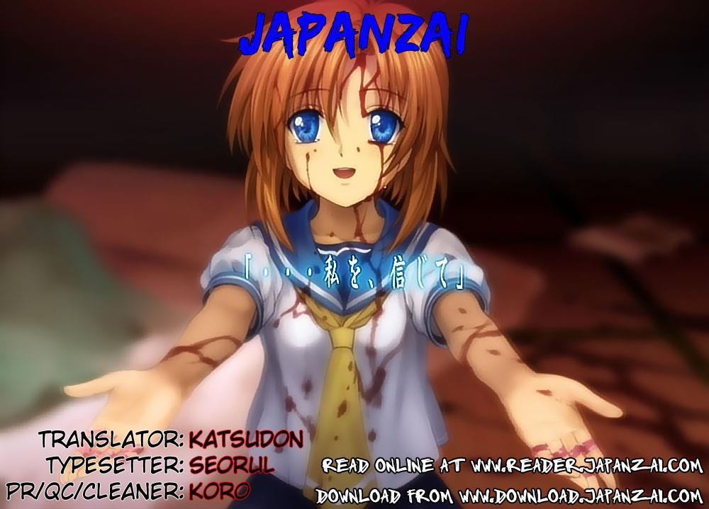 Amanojaku Ga Koi O Shite 1