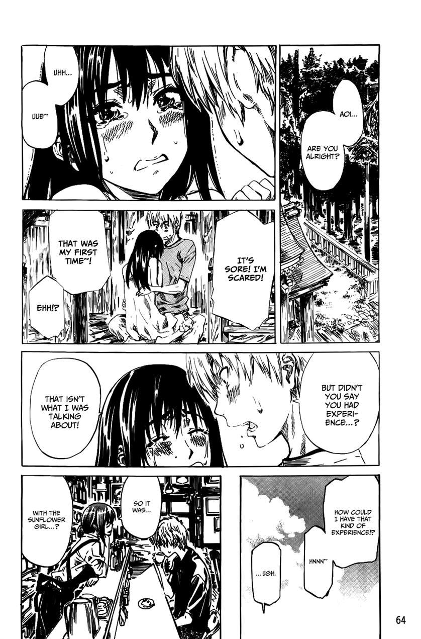 Amanojaku Ga Koi O Shite 1