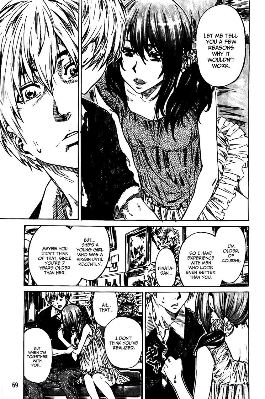 Amanojaku Ga Koi O Shite 1