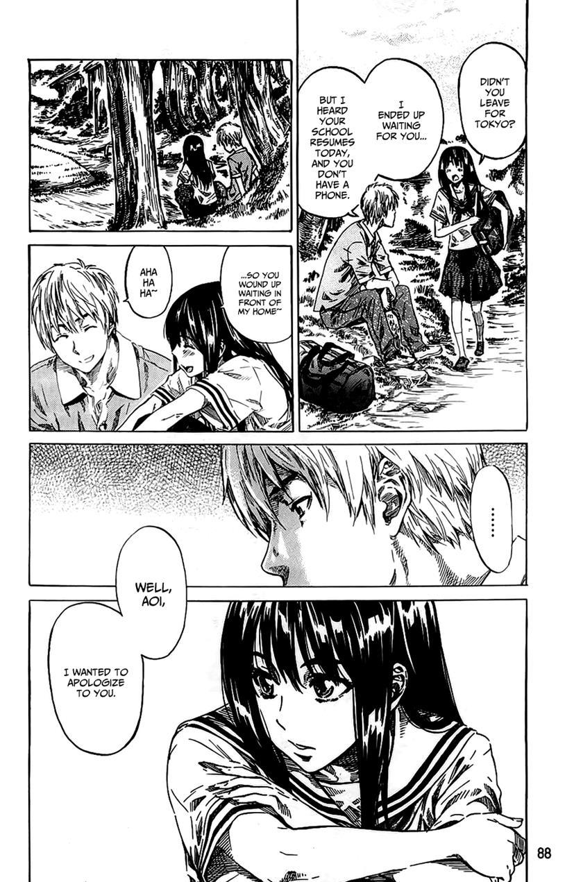 Amanojaku Ga Koi O Shite 1