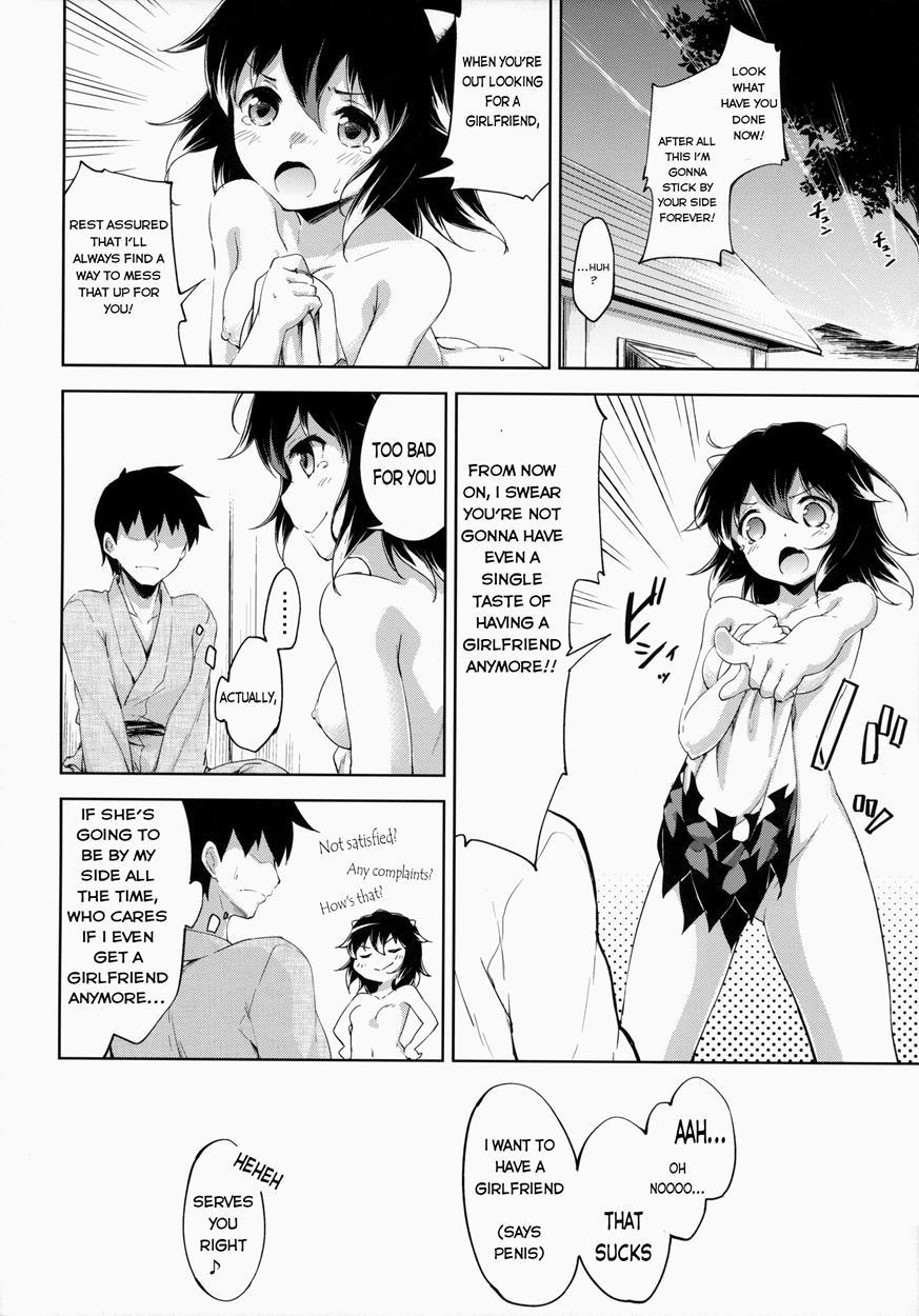 Amaotoshi 1