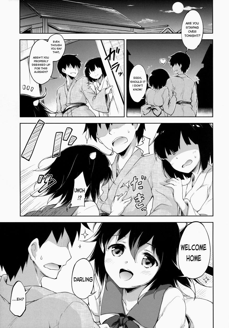 Amaotoshi 1