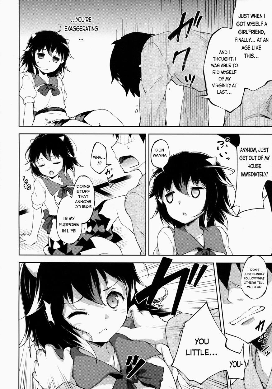 Amaotoshi 1