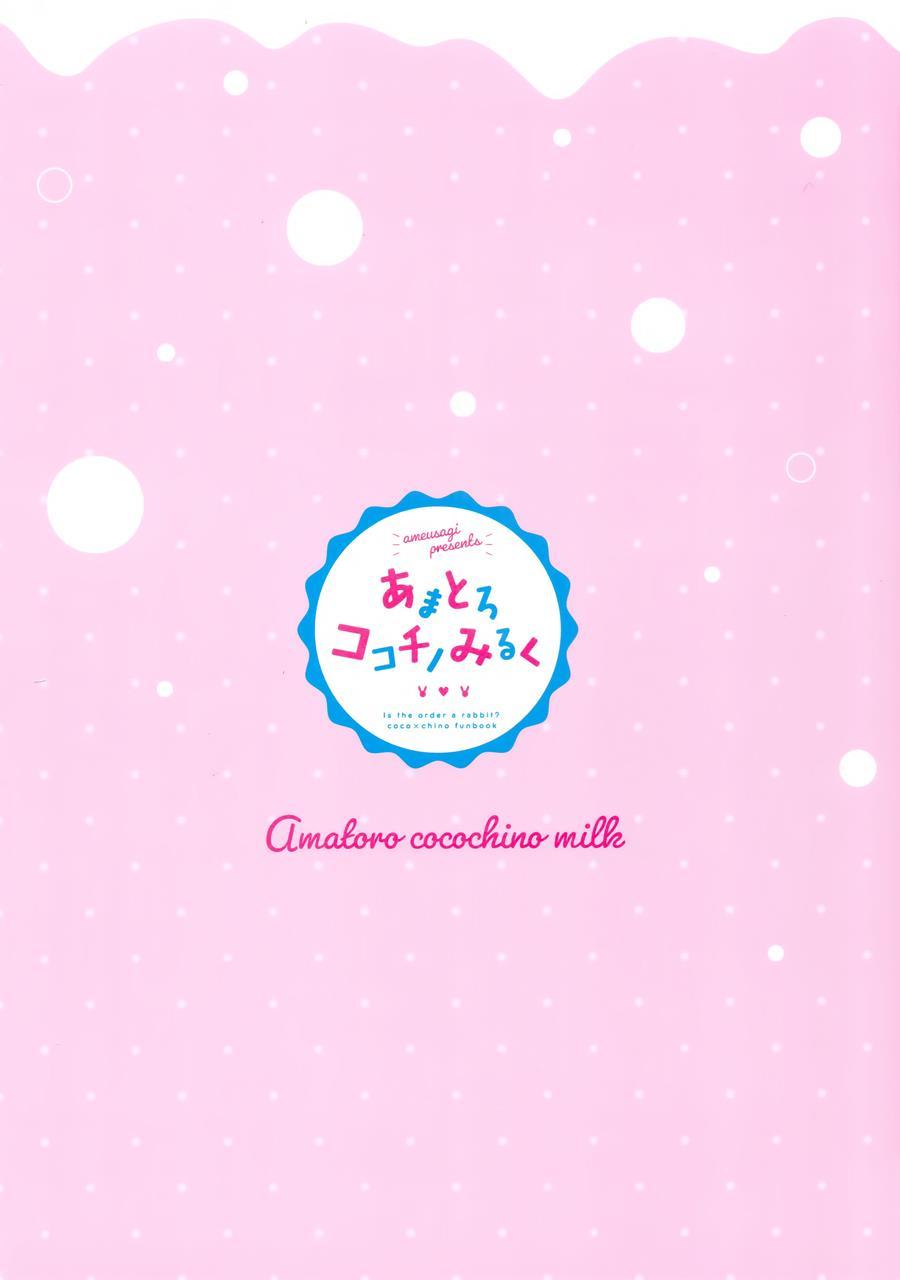 Amatoro Cocochino Milk 1