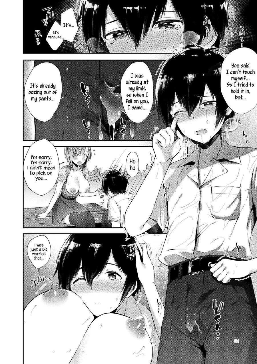 Amatoro Oppai 1