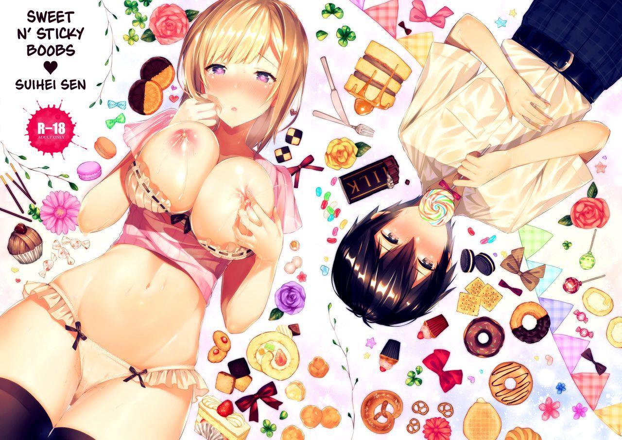 Amatoro Oppai 1