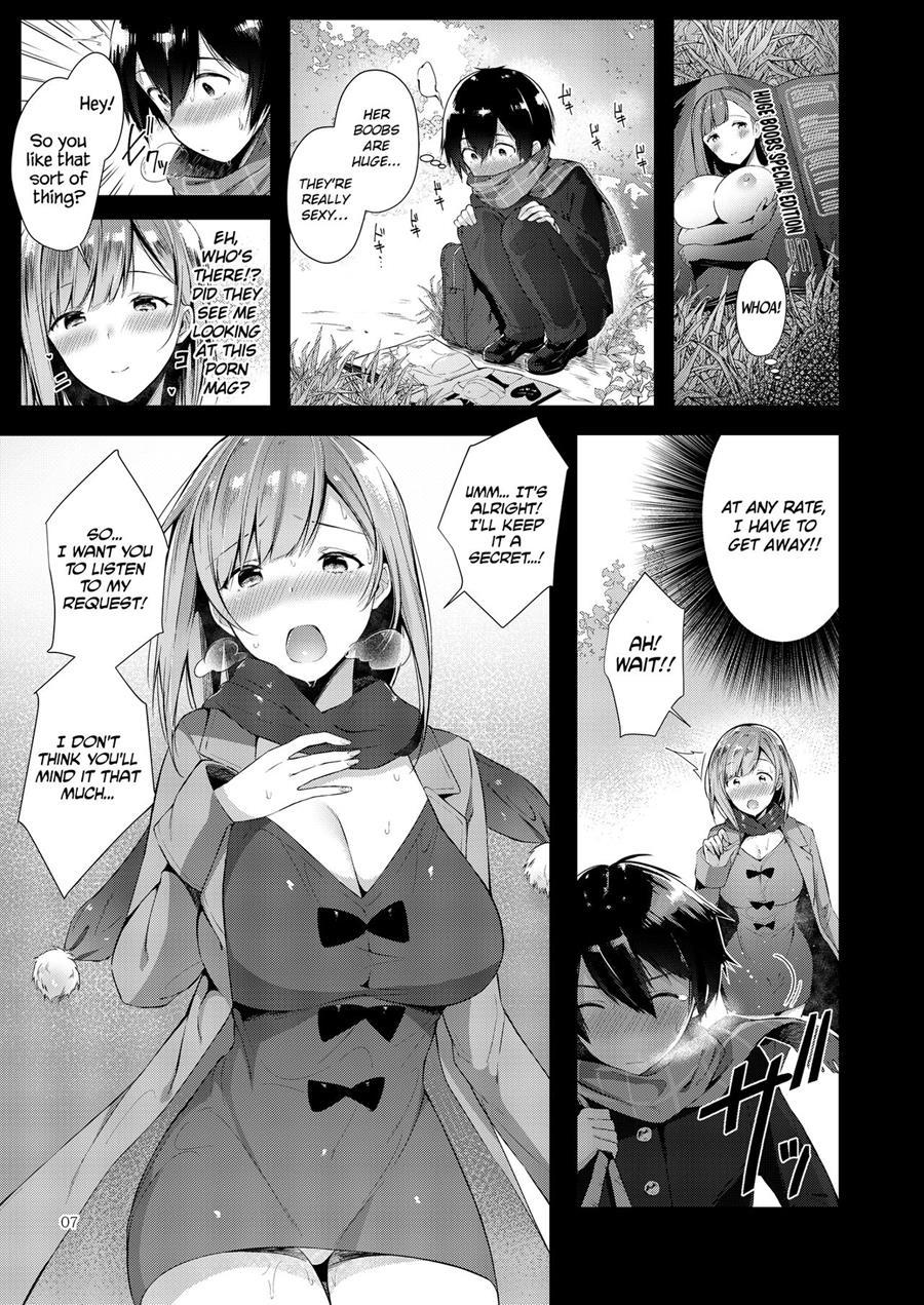 Amatoro Oppai 1