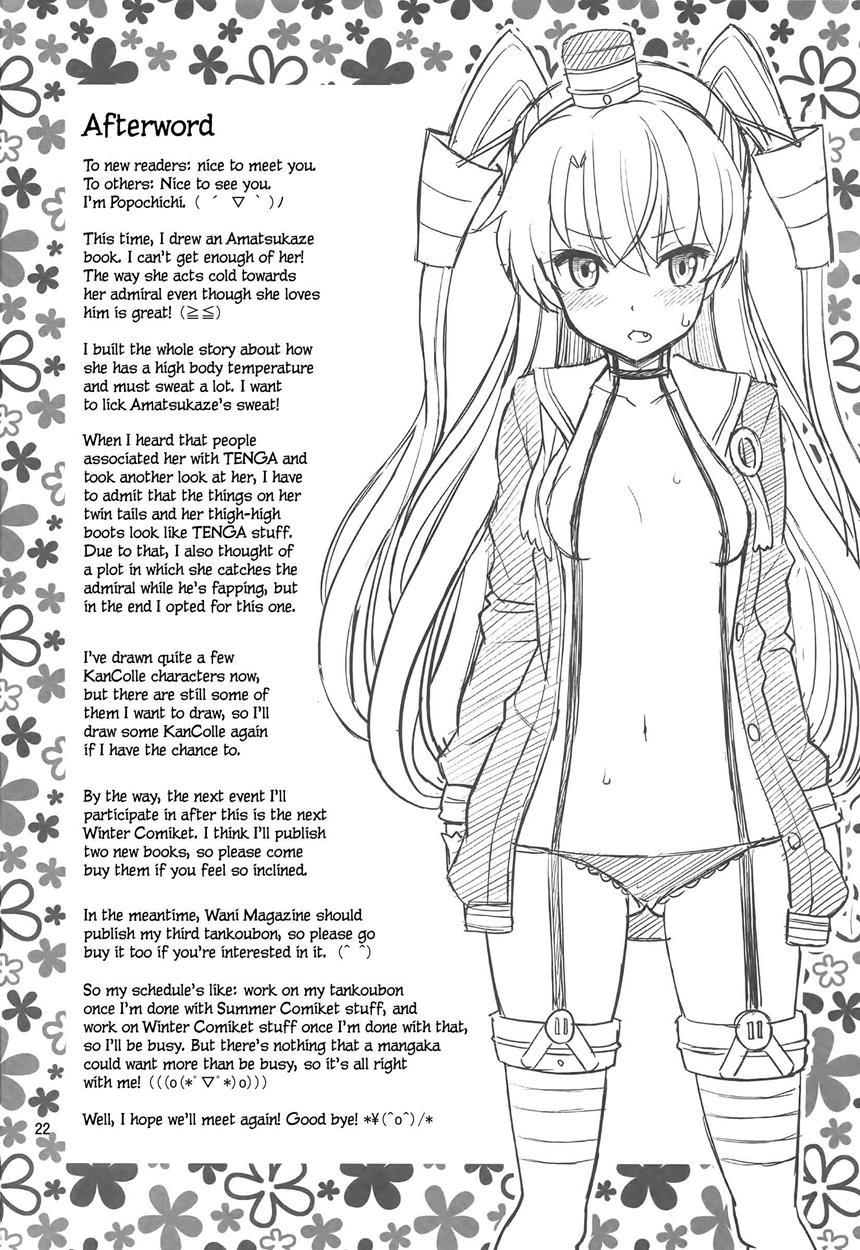 Amatsukaze-chan Asekkaki 1