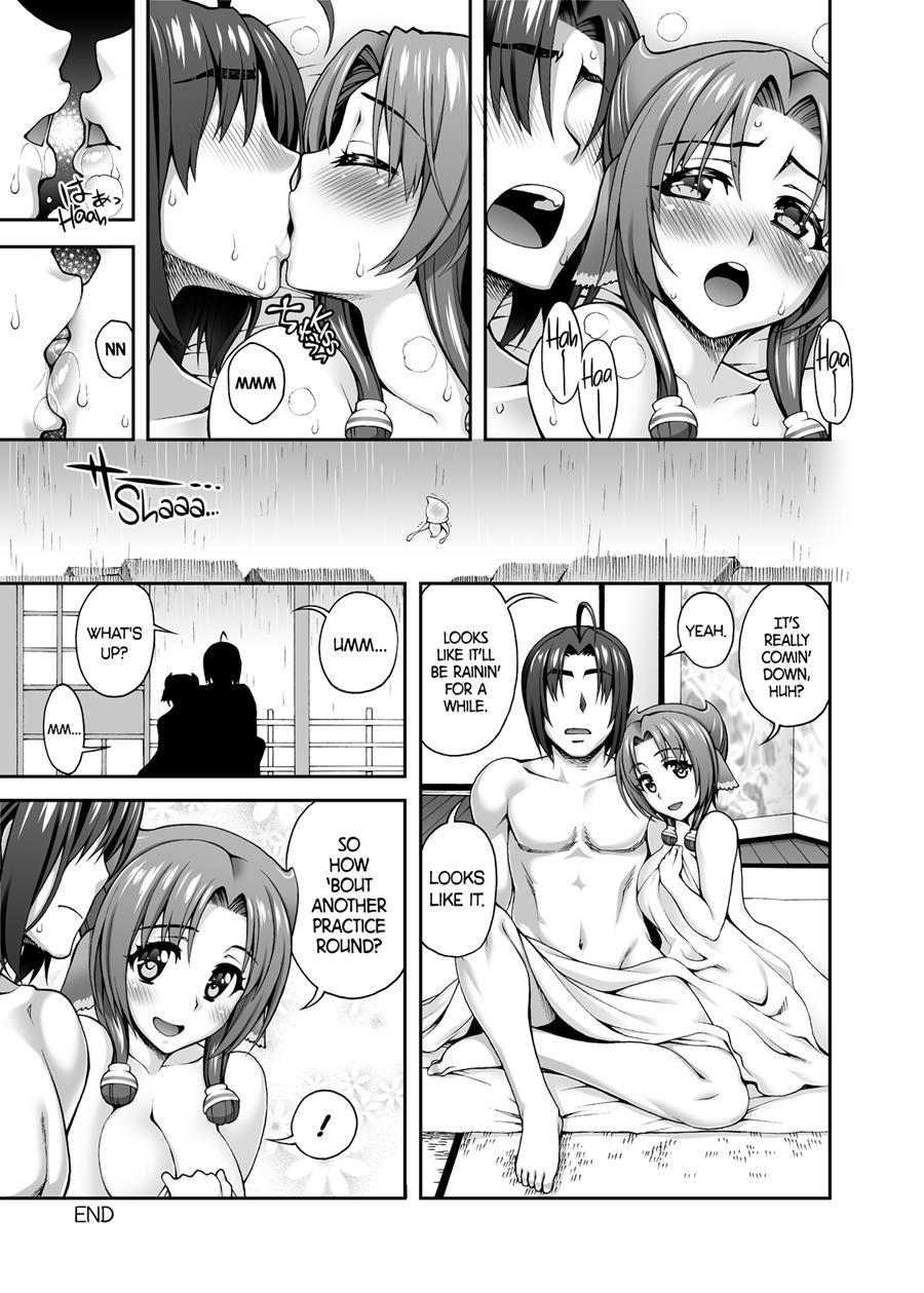 Amayadobanashi 1