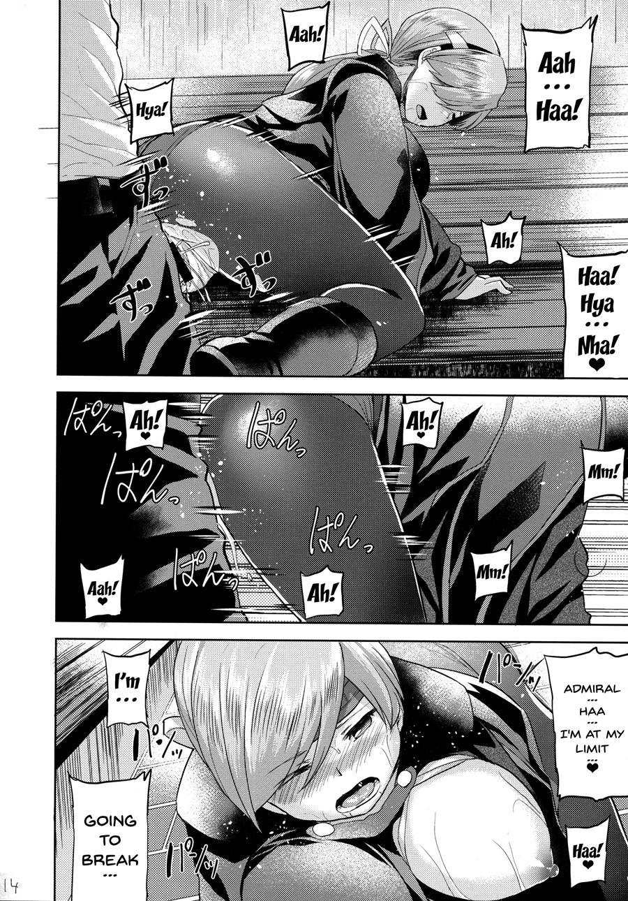Amayadori (a-lu) 1