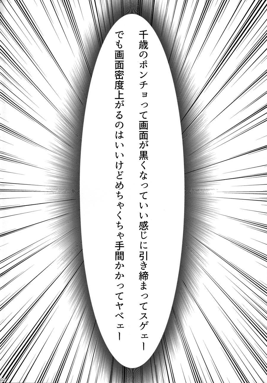 Amayadori (a-lu) 1