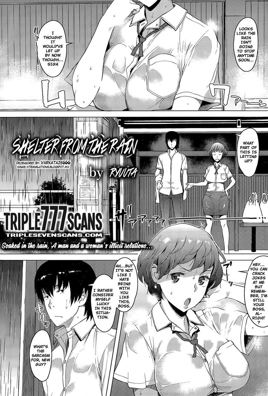 Amayadori (ryuta) 1