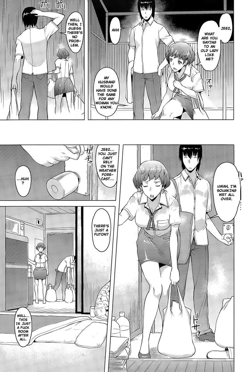 Amayadori (ryuta) 1