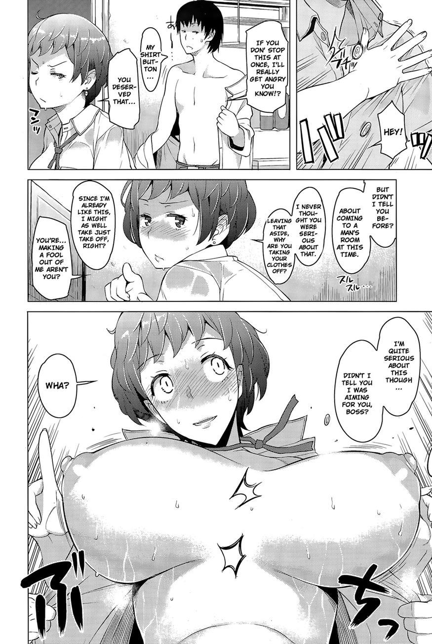 Amayadori (ryuta) 1