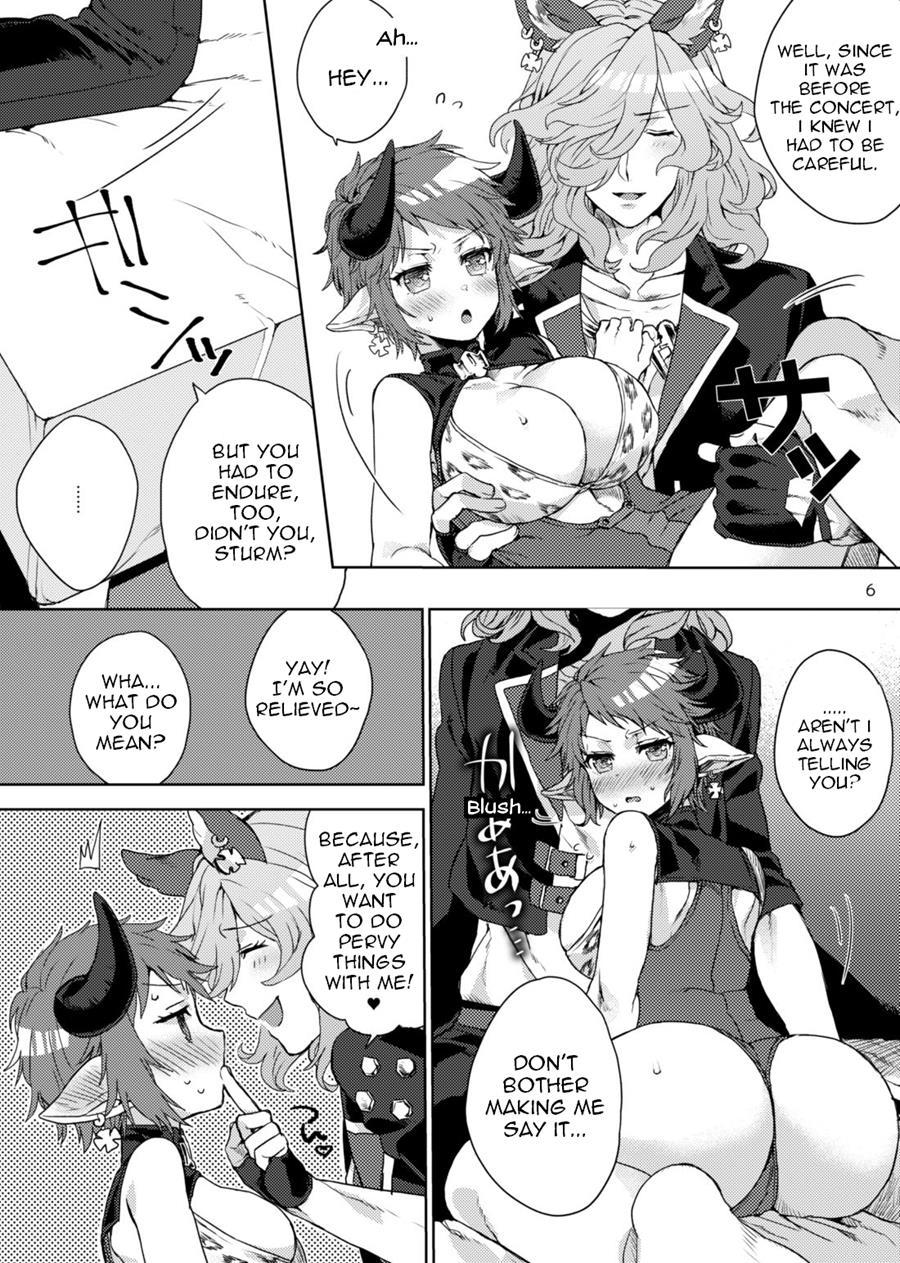 Amayaka Ni Kaoru 1