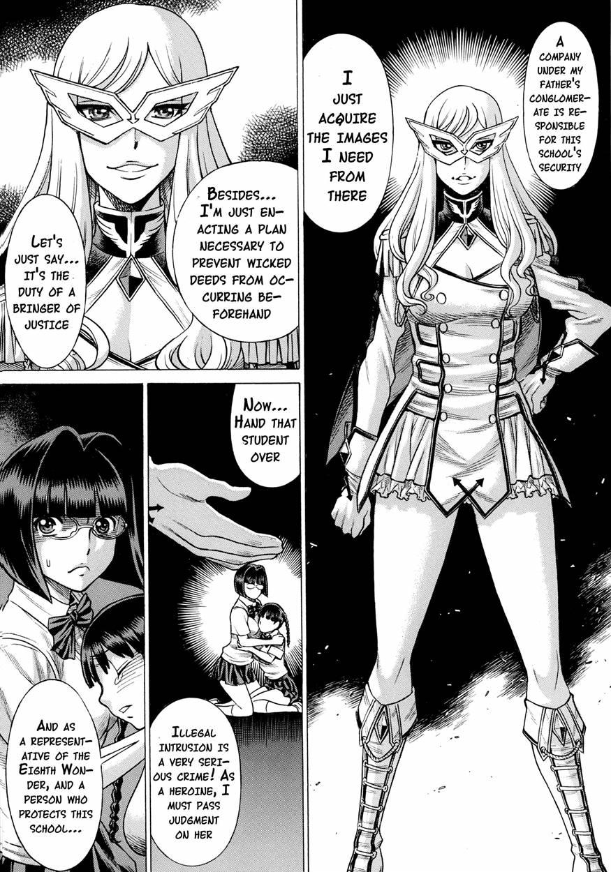 Amazing Eighth Wonder 2