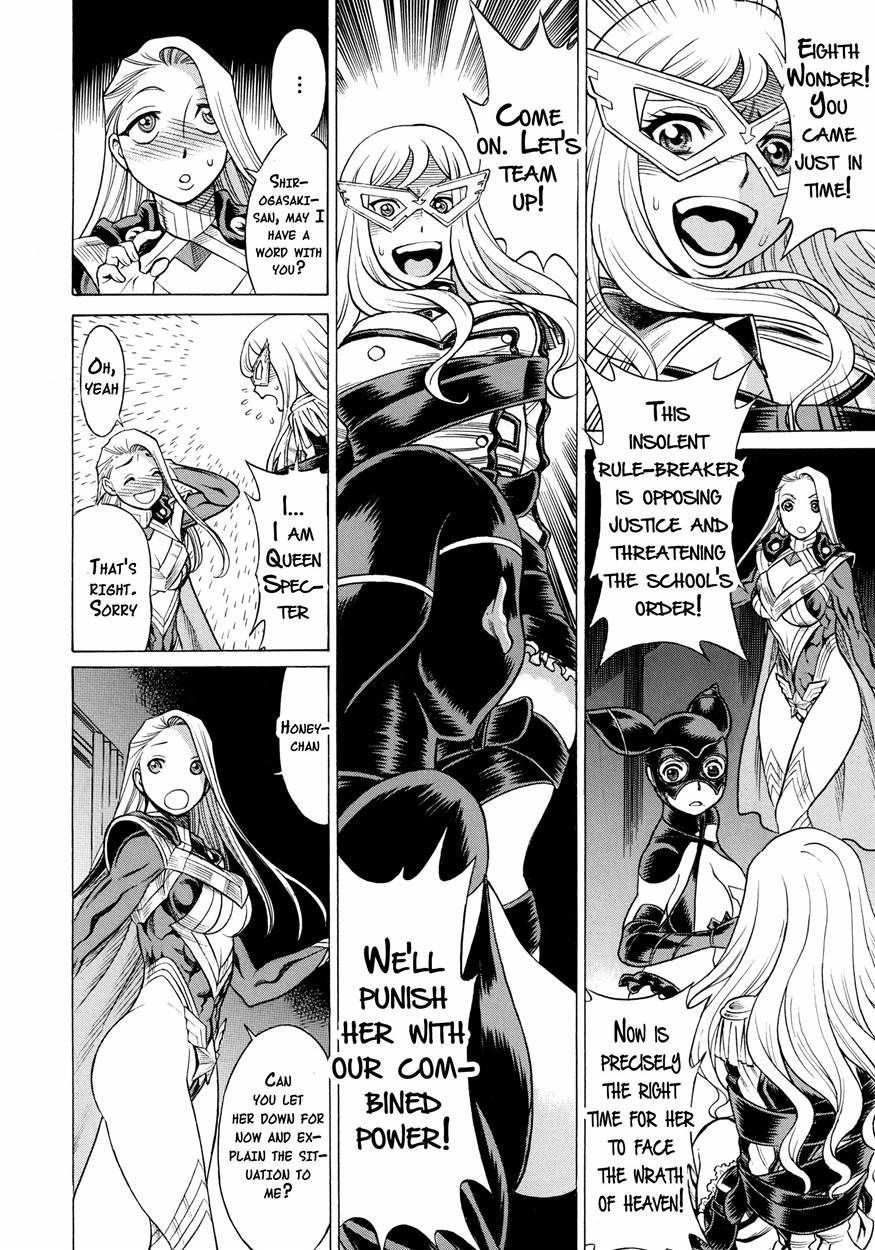 Amazing Eighth Wonder 2