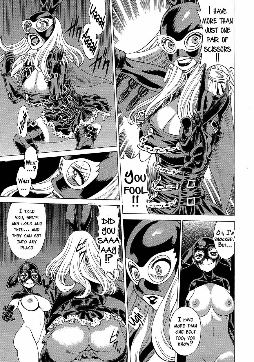 Amazing Eighth Wonder 3