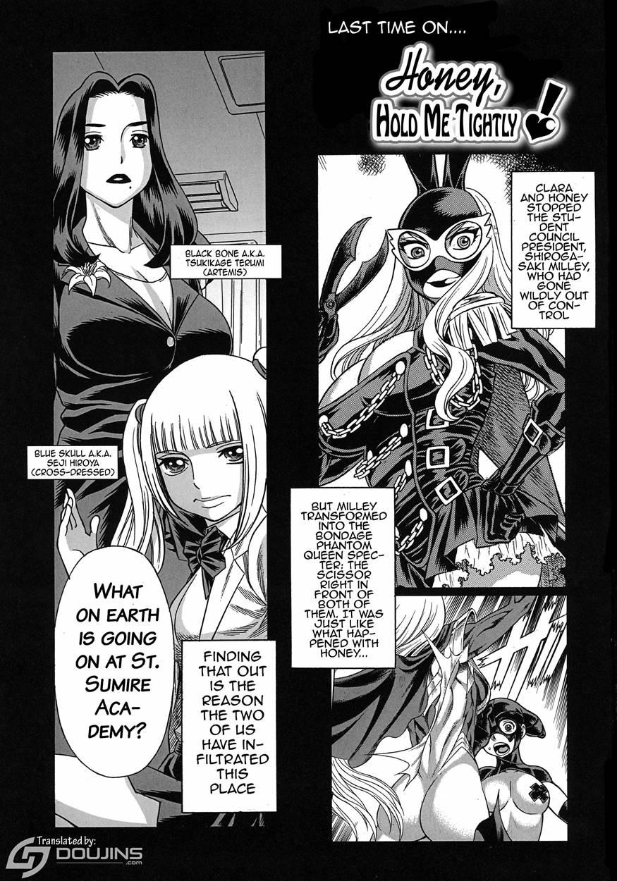 Amazing Eighth Wonder 3