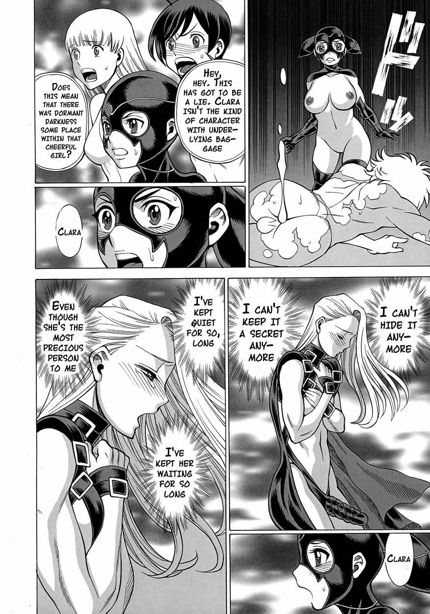 Amazing Eighth Wonder 3