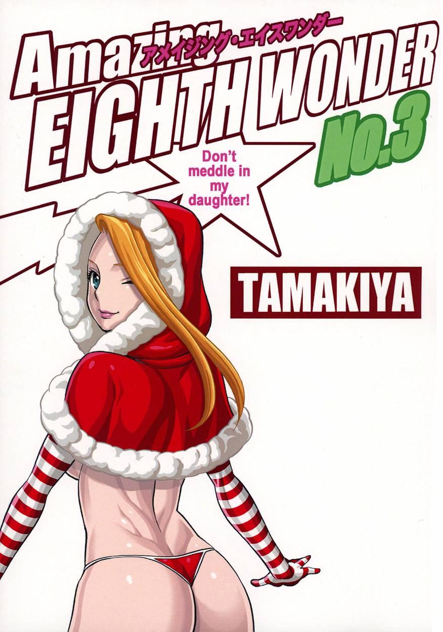 Amazing Eighth Wonder 3