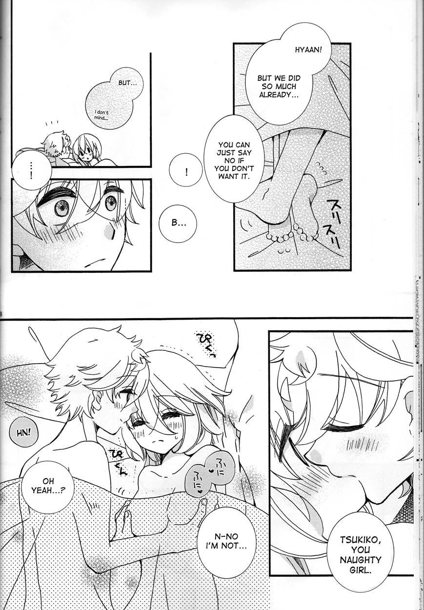 Amazuppai Haru Ni Sakura Saku 1