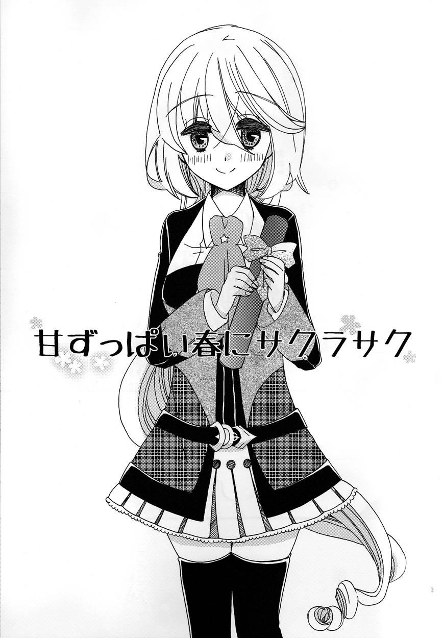 Amazuppai Haru Ni Sakura Saku 1