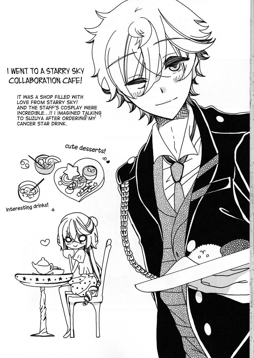 Amazuppai Haru Ni Sakura Saku 1