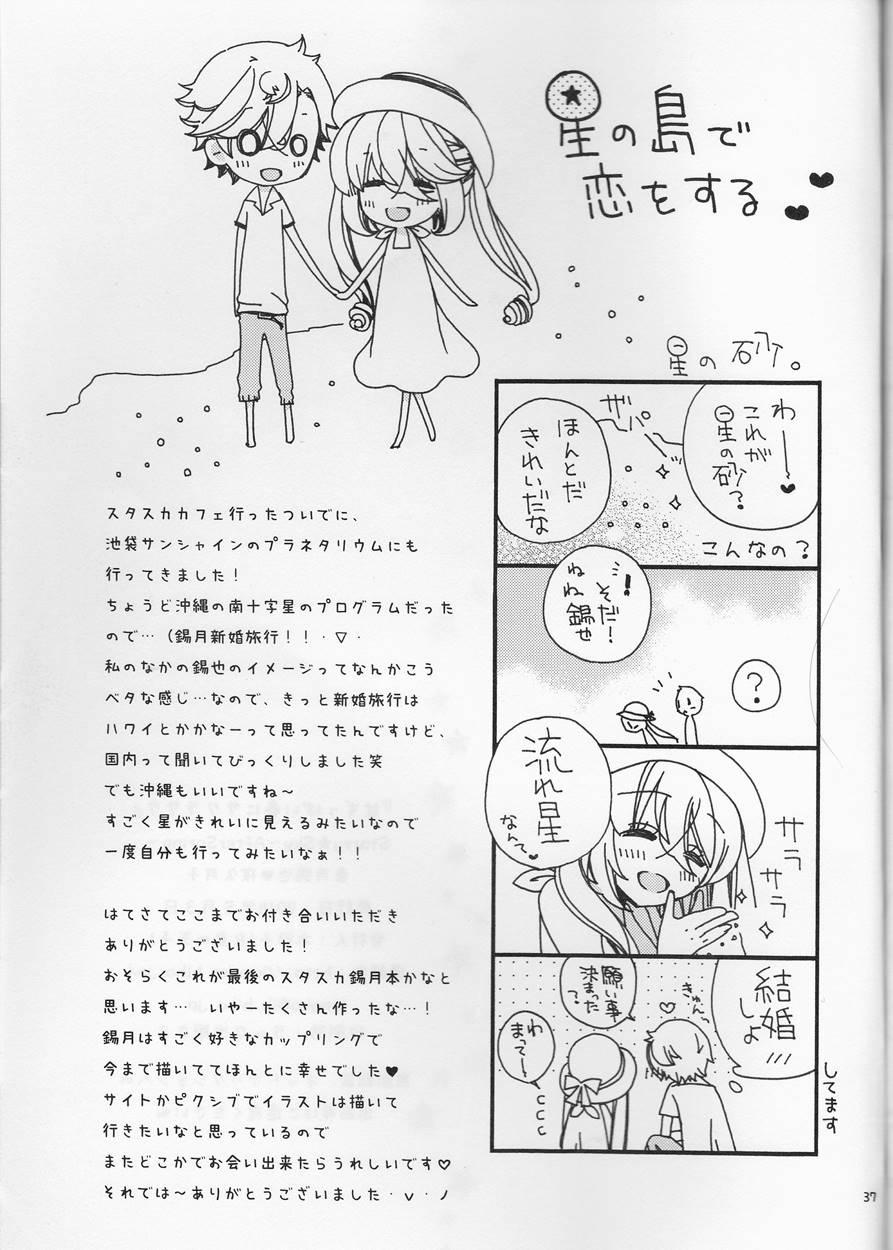 Amazuppai Haru Ni Sakura Saku 1