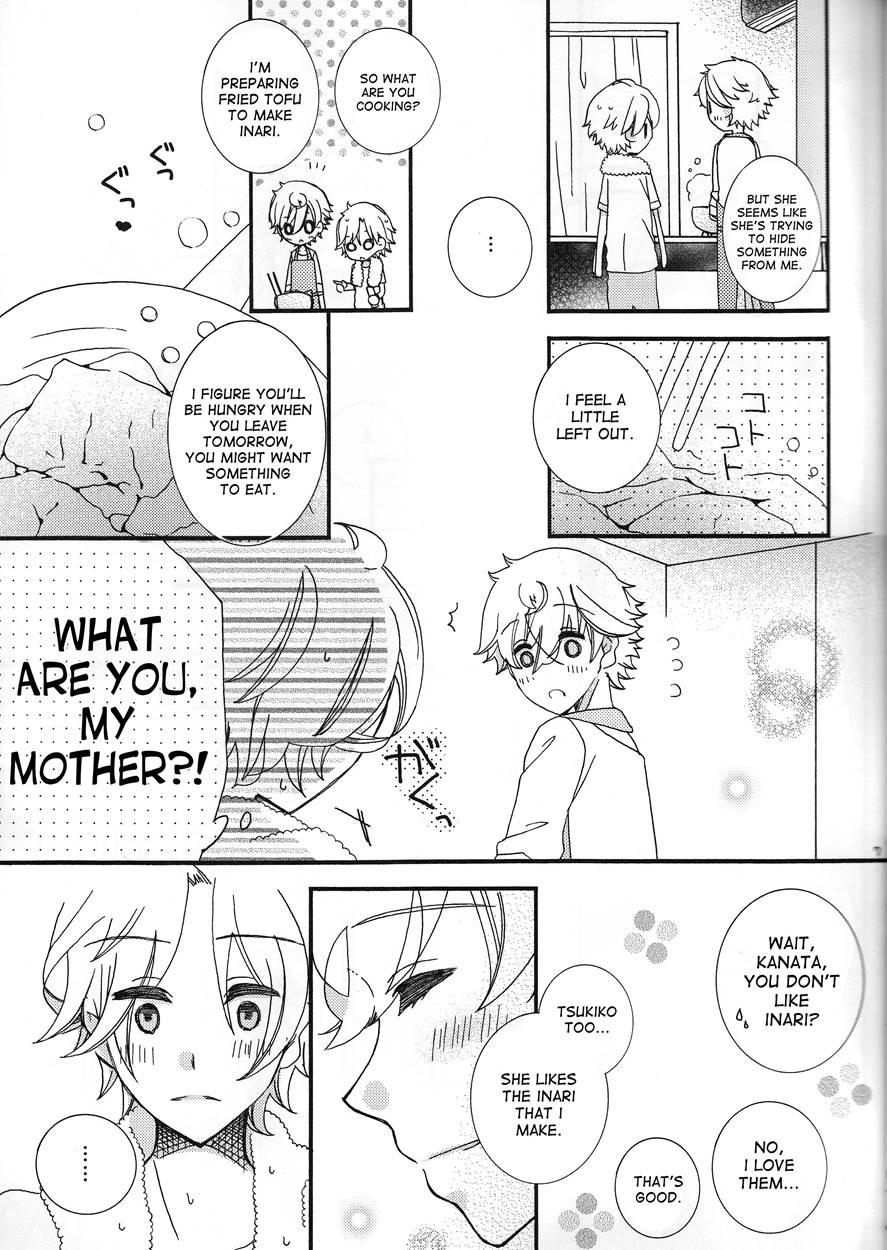 Amazuppai Haru Ni Sakura Saku 1