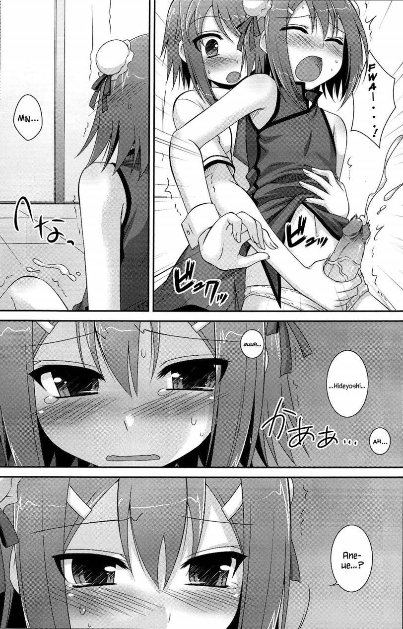 Ambivalent 1