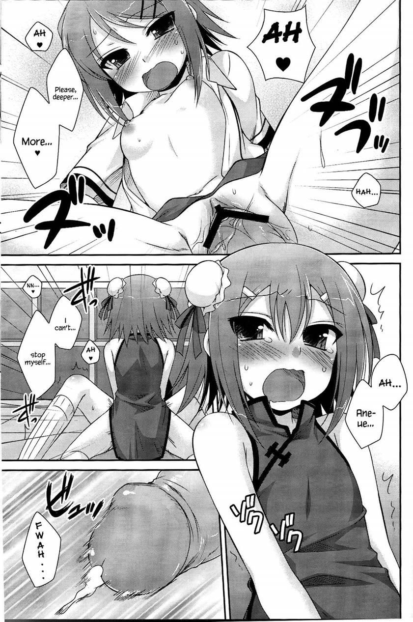 Ambivalent 1