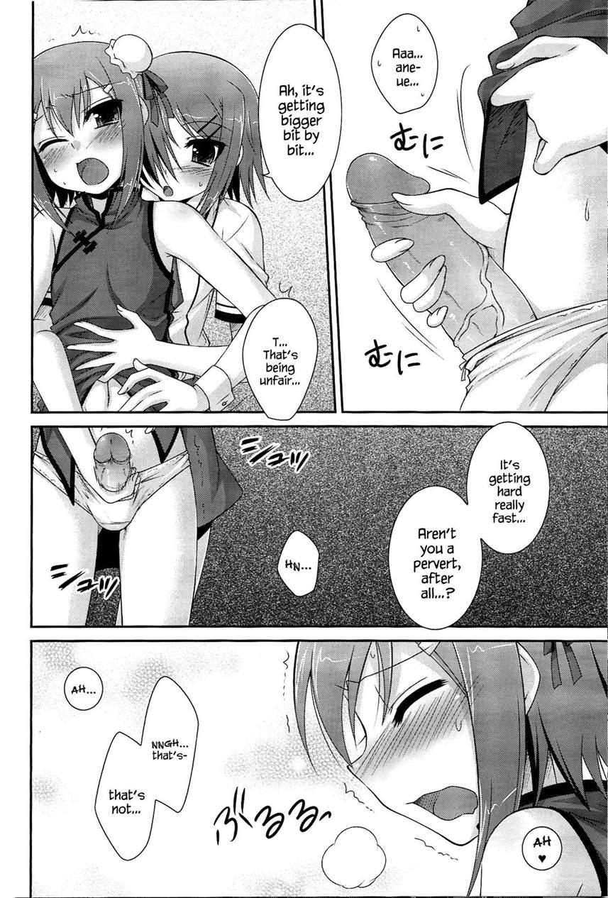 Ambivalent 1