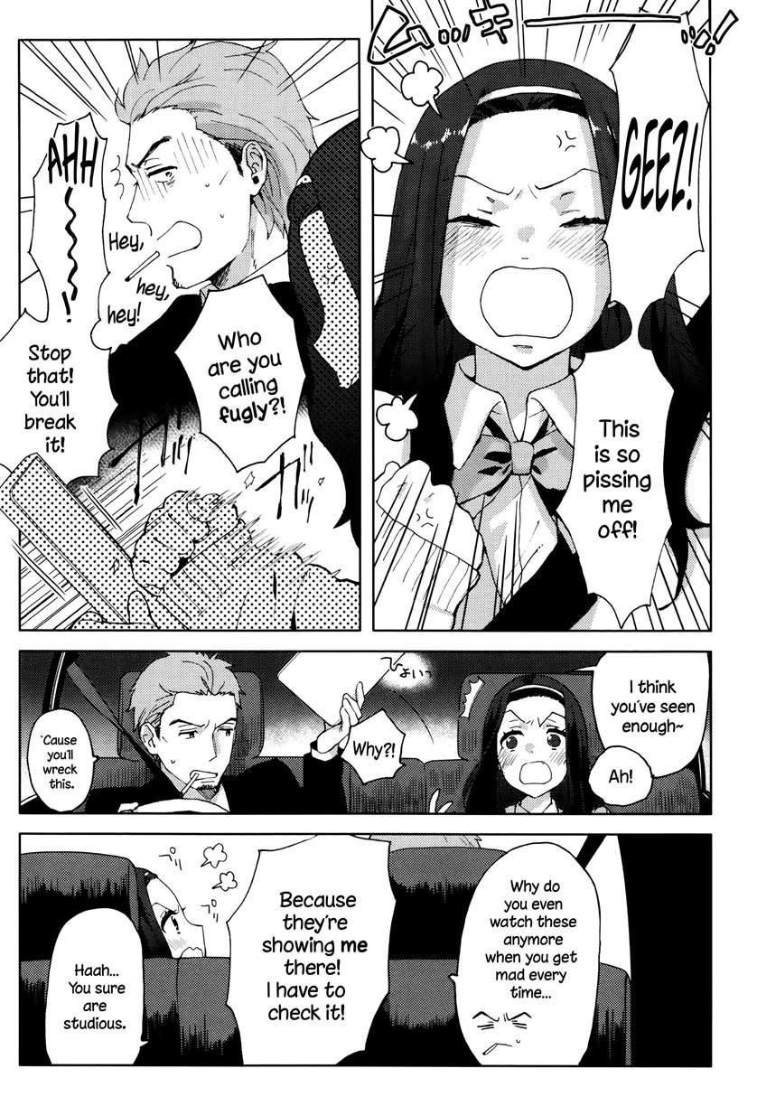 Ame Ga Yamu Made 3