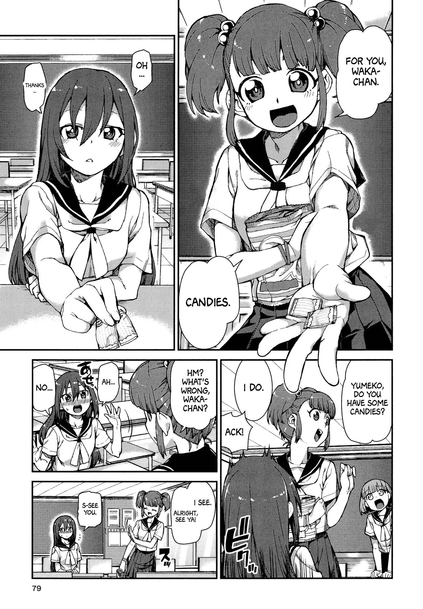 Ame To Muchi (akitsuki Itsuki) 1