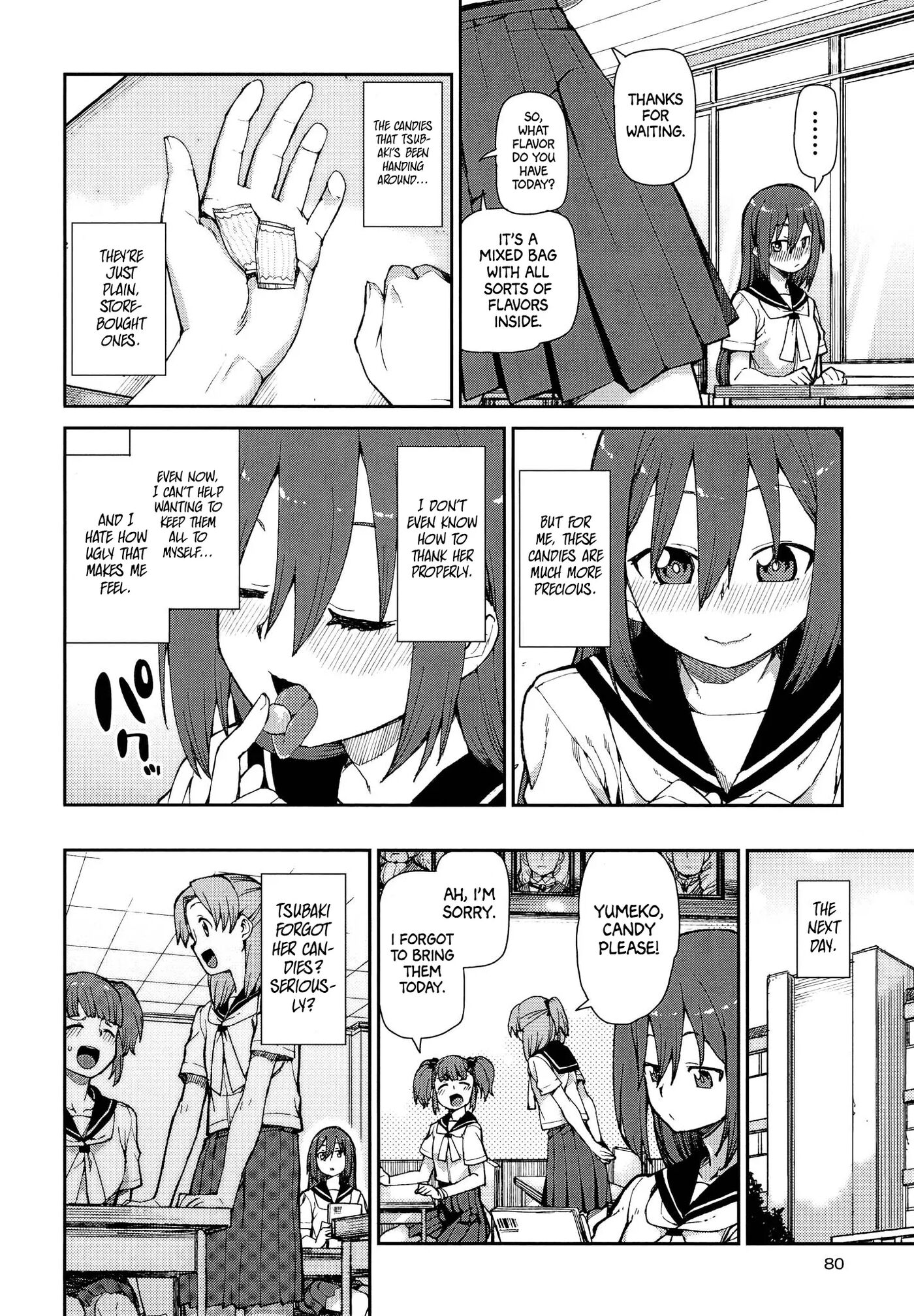 Ame To Muchi (akitsuki Itsuki) 1