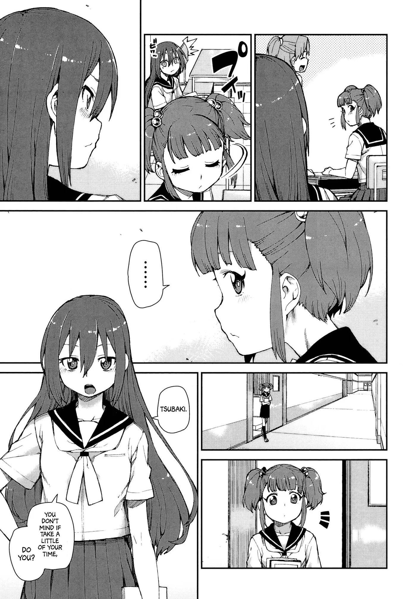 Ame To Muchi (akitsuki Itsuki) 1