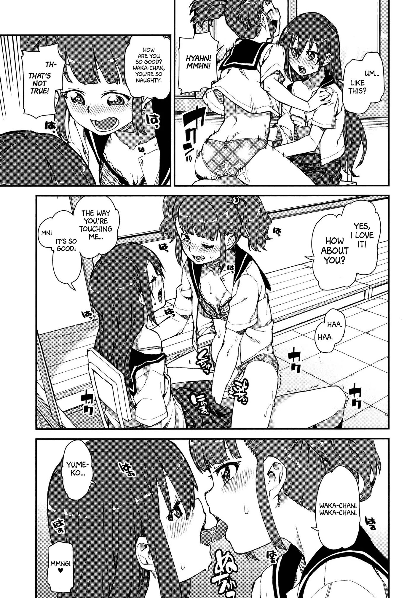 Ame To Muchi (akitsuki Itsuki) 1