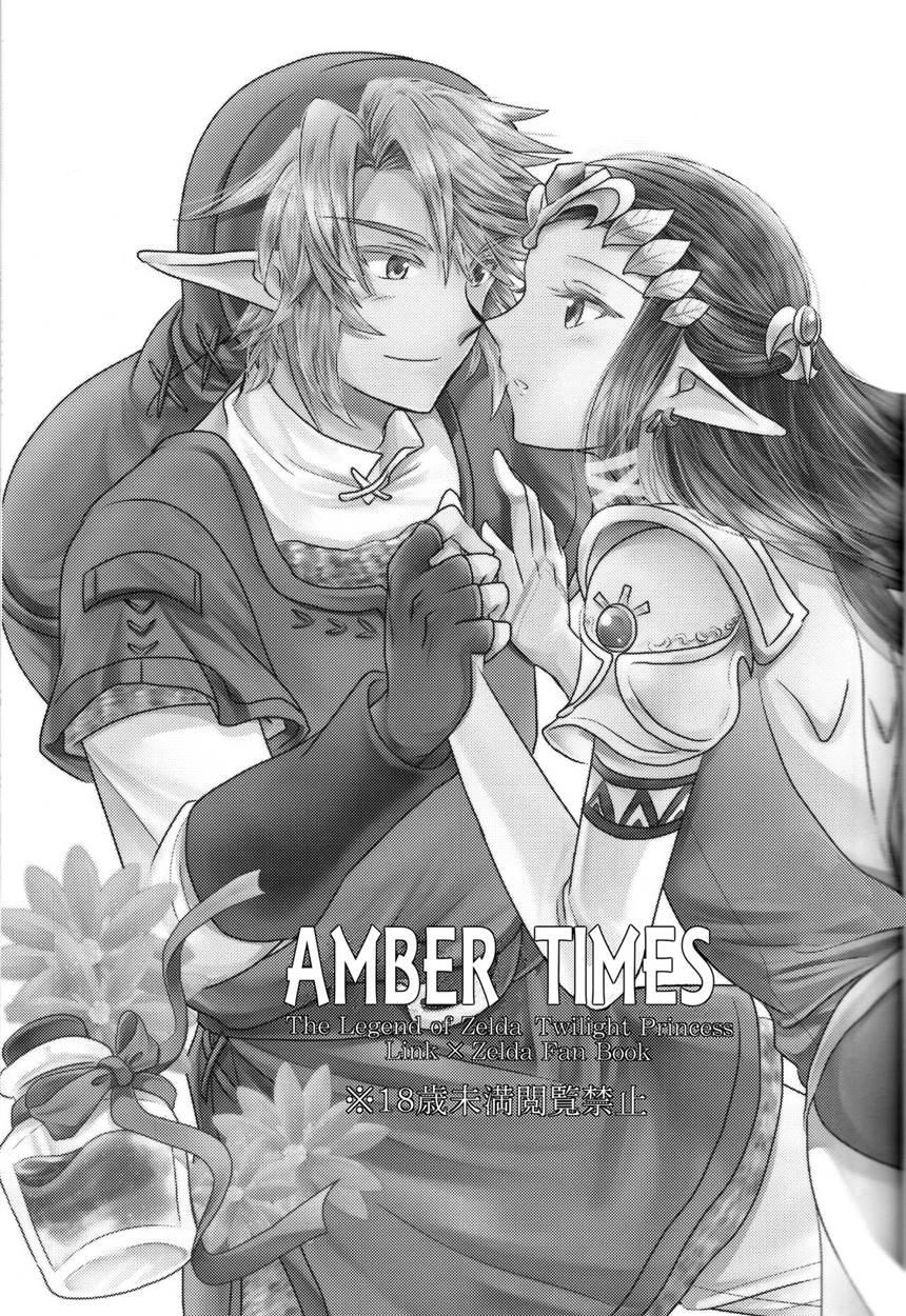 Ameiro No Jikan 1